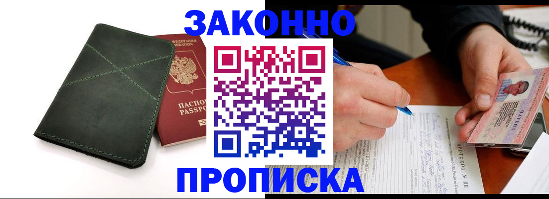 регистрация для школы в Чебоксарах